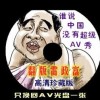 澳门49彩开奖直播视频下载